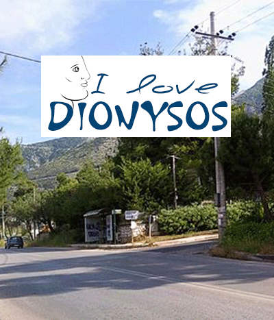 Ilovedionysos.gr Τα νέα του Διονύσου