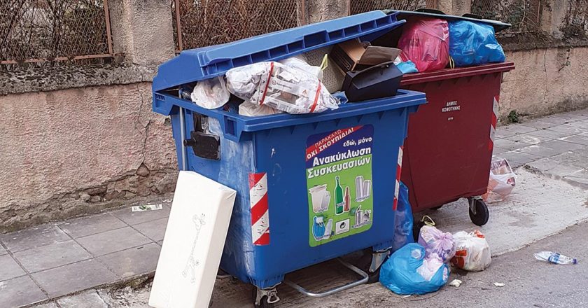 Δήμος Διονύσου: Γέμισαν σκουπίδια δρόμοι στην Άνοιξη