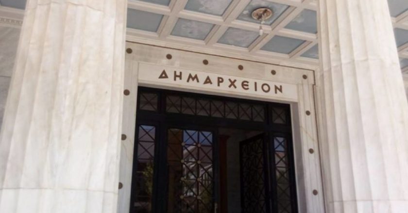 Έρευνα: «Χωλαίνει» η ψηφιακή διακυβέρνηση στην Τοπική Αυτοδιοίκηση