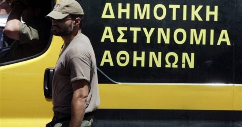 Ποιος θα είναι ο ρόλος της Δημοτικής Αστυνομίας;