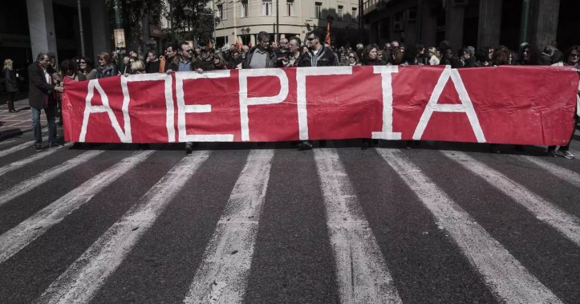 Σε απεργιακό κλοιό αύριο η χώρα – Ποια Μ.Μ.Μ. θα κινούνται;