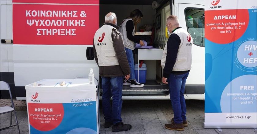 Ενημέρωση- Πρόληψη – Εξέταση για τον HIV και τις Ηπατίτιδες B&C, από PRAKSIS και Δήμο Διονύσου