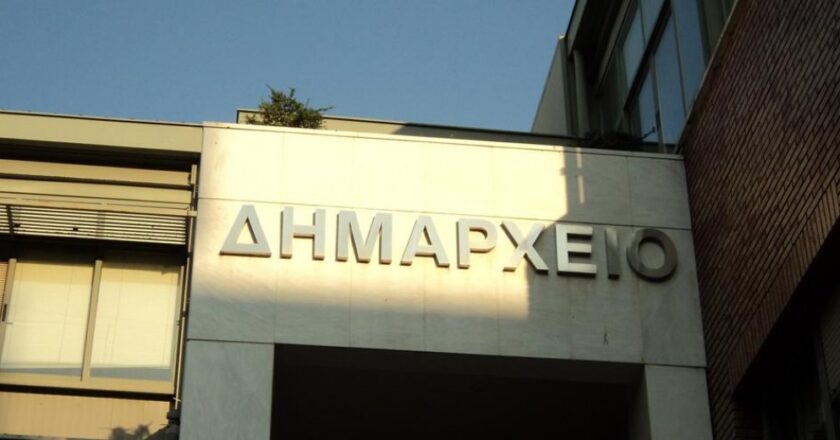 Τελετή Ορκωμοσίας της νέας Δημοτικής Αρχής αύριο Κυριακή 17/12