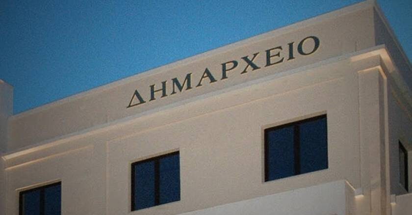 Δήμοι και Περιφέρειες: 12 αλλαγές στη χρηματοδότησή τους – Νέο σύστημα αξιολόγησης ΟΤΑ