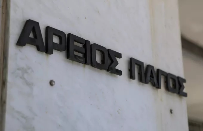 Άρειος Πάγος για τις υποκλοπές: Νόμιμες οι παρακολουθήσεις της ΕΥΠ – Καμία σχέση με το Predator