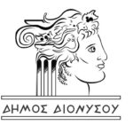 Ανακοίνωση για το θέμα της έκπτωσης των δέκα Δημοτικών-Κοινοτικών Συμβούλων