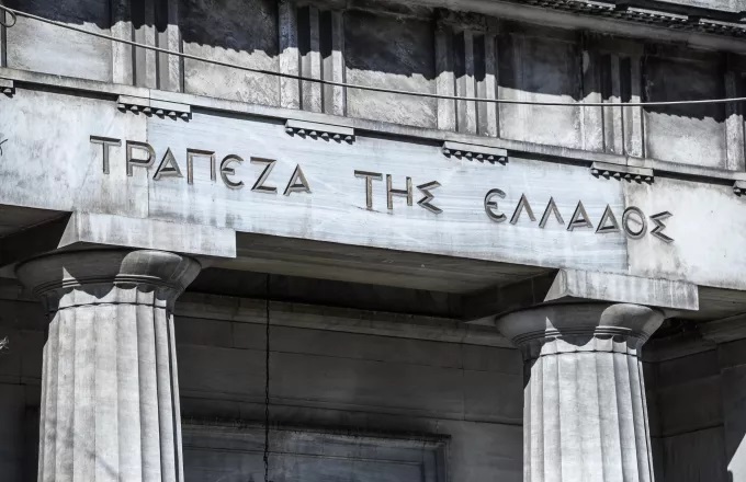 Τράπεζα της Ελλάδος: Μείωση των δανείων προς τις επιχειρήσεις τον Ιούλιο – Αύξηση των καταθέσεων νοικοκυριών