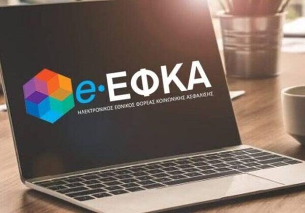 Ο χάρτης των πληρωμών από τον e-ΕΦΚΑ και τη ΔΥΠΑ έως τις 22 Νοεμβρίου