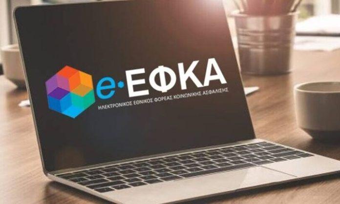 Ο χάρτης των πληρωμών από τον e-ΕΦΚΑ και τη ΔΥΠΑ έως τις 22 Νοεμβρίου