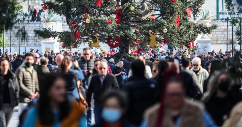 Καιρός: Ανοιξιάτικο σήμερα το σκηνικό με ήλιο και άνοδο της θερμοκρασίας